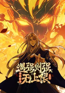 云端图书馆 动漫海报
